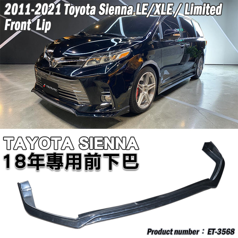 18年式MP前下定風翼 2018-2020 Toyota Sienna
