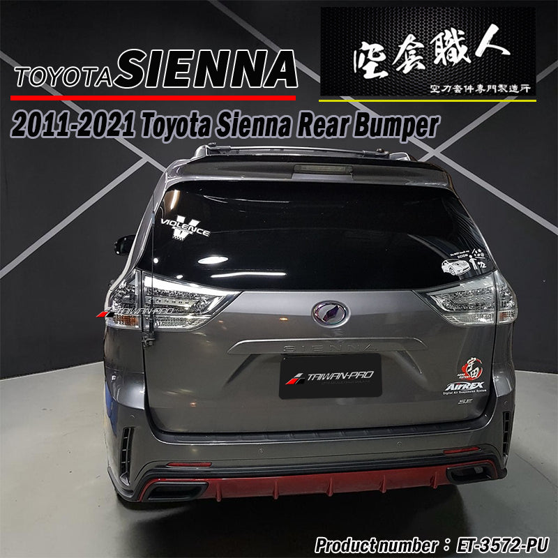 CK款式後保桿 2011-2020 Toyota Sienna