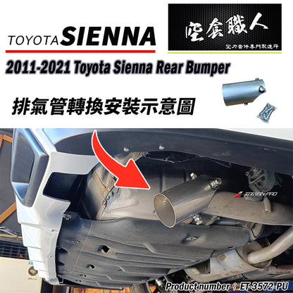 CK款式後保桿 2011-2020 Toyota Sienna