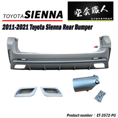 CK款式後保桿 2011-2020 Toyota Sienna