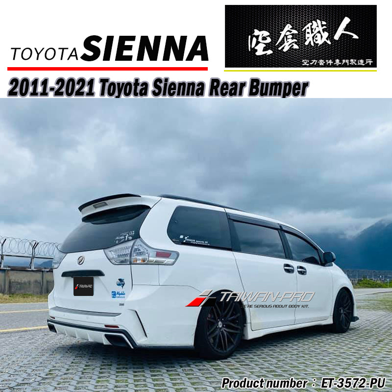 CK款式後保桿 2011-2020 Toyota Sienna