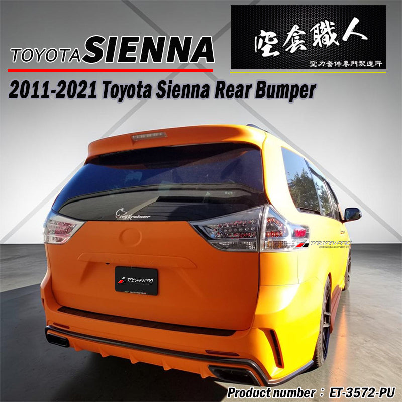 CK款式後保桿 2011-2020 Toyota Sienna