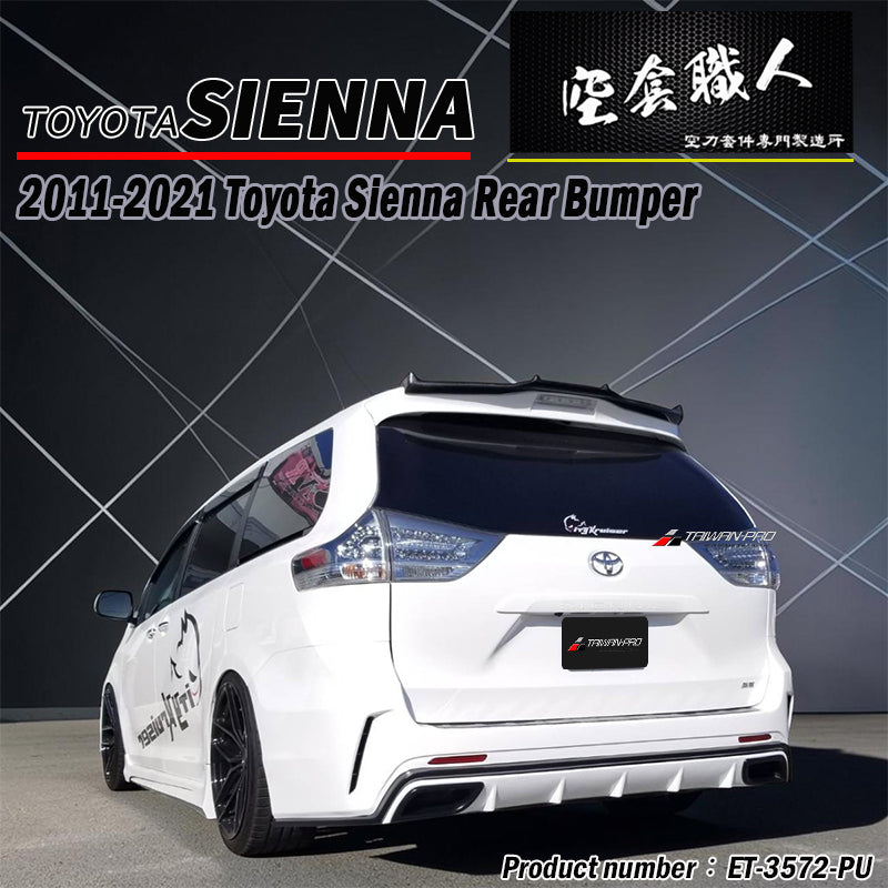 CK款式後保桿 2011-2020 Toyota Sienna