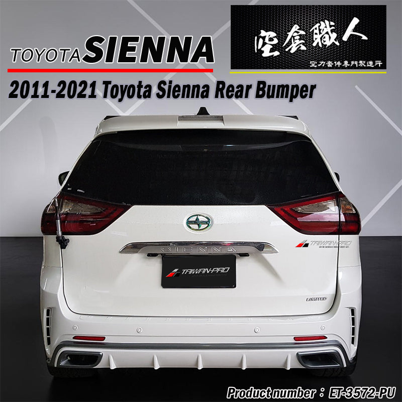 CK款式後保桿 2011-2020 Toyota Sienna