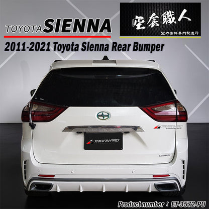 CK款式後保桿 2011-2020 Toyota Sienna