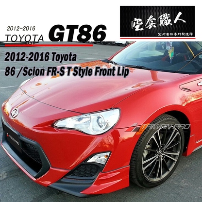 T款前下巴 2012-2016 Toyota 86/Scions