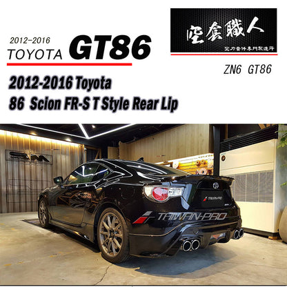 T款後下巴 2012-2016 Toyota 86/Scions