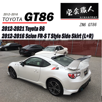 T款套裝 前下巴 後下巴 側裙 後下 2012-2016 Toyota 86/Scions