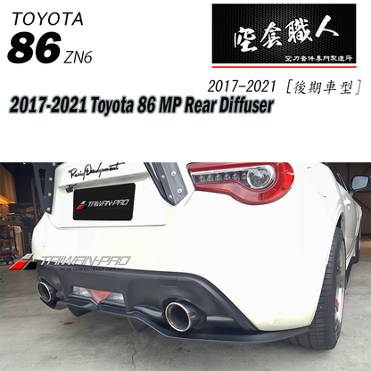 後下定風翼 2017-2021 Toyota 86