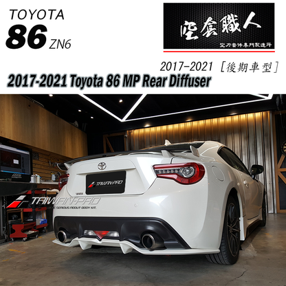 後下定風翼 2017-2021 Toyota 86