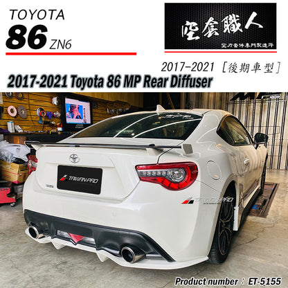 後下定風翼 2017-2021 Toyota 86