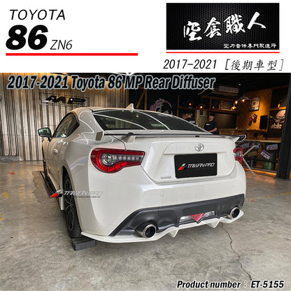 後下定風翼 2017-2021 Toyota 86
