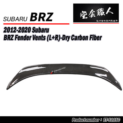 T款尾翼碳纖維卡夢 Carbon Fiber 2021-2026 Subaru BRZ/Toyota 86