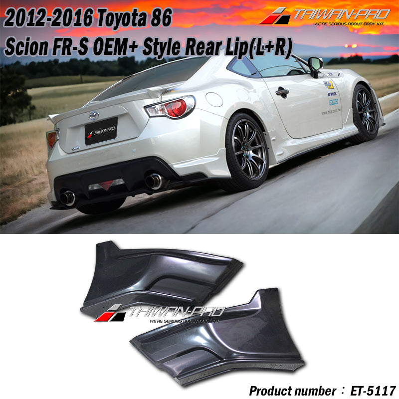 OEM款二片式後下巴+中板 2012-2021 Subaru BRZ/Toyota GR86/Scion FR-S