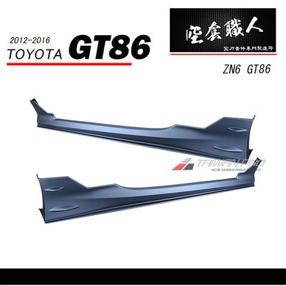 OEM款側裙 2012-2021 Subaru BRZ/Toyota 86/Scion FR-S