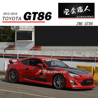 OEM款側裙 2012-2021 Subaru BRZ/Toyota 86/Scion FR-S