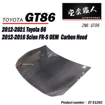 OEM款 引擎蓋 碳纖維 Carbon Fiber 2012-2021 Subaru BRZ/Toyota 86/Scion FR-S