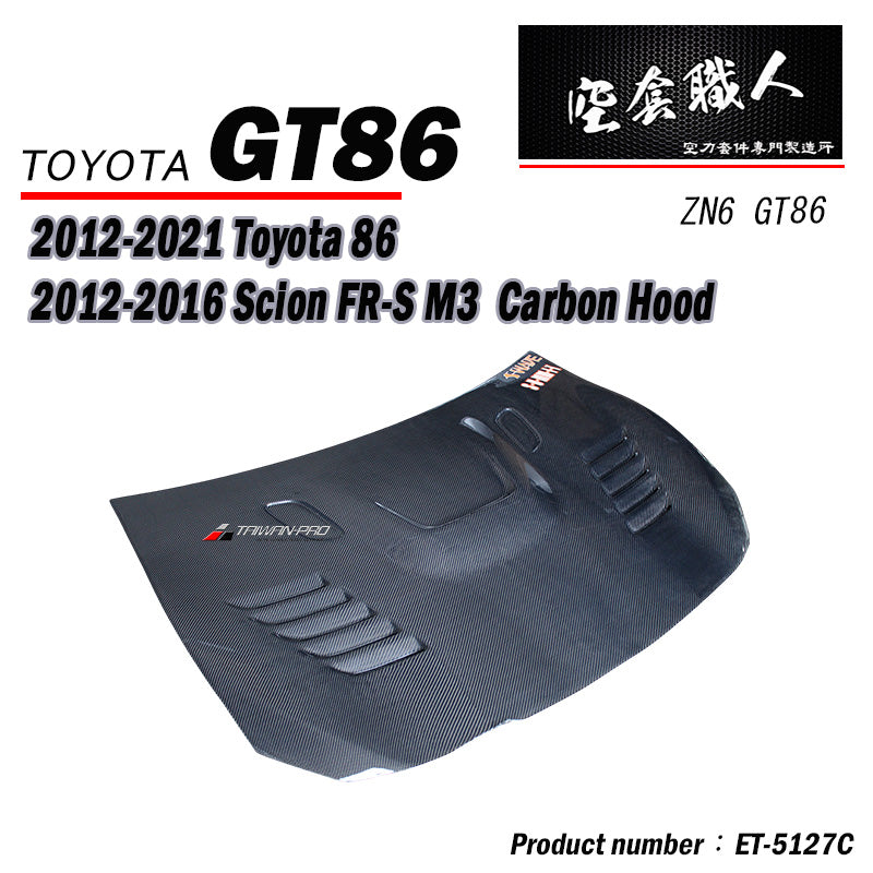 MP引擎蓋M3樣式  纖維 Carbon Fiber/FRP 2012-2021 Subaru BRZ/Toyota 86/Scion FR-S