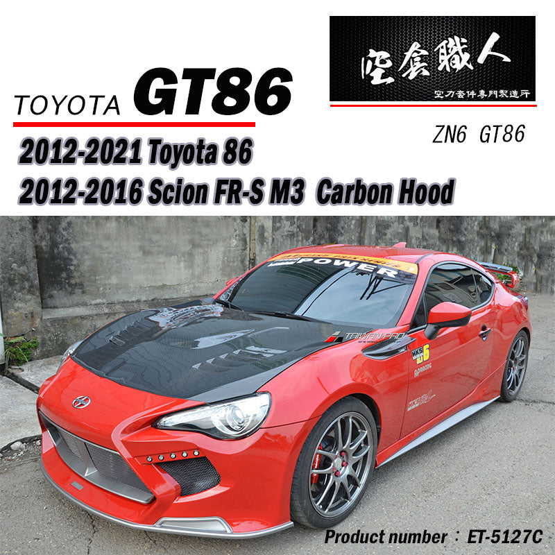 MP引擎蓋M3樣式  纖維 Carbon Fiber/FRP 2012-2021 Subaru BRZ/Toyota 86/Scion FR-S