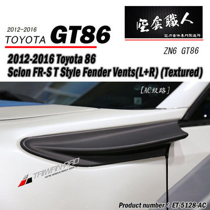 T款葉子板飾板 碳纖維熱壓 Dry Carbon 2012-2016 Subaru BRZ/Toyota 86/Scion FR-S