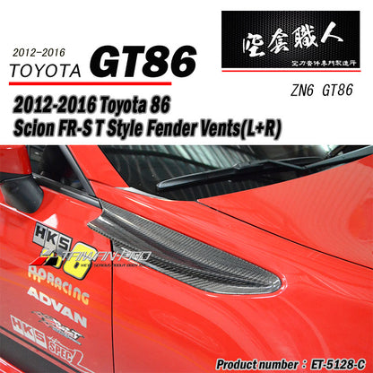 T款葉子板飾板 碳纖維熱壓 Dry Carbon 2012-2016 Subaru BRZ/Toyota 86/Scion FR-S