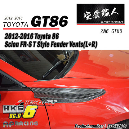 T款葉子板飾板 碳纖維熱壓 Dry Carbon 2012-2016 Subaru BRZ/Toyota 86/Scion FR-S