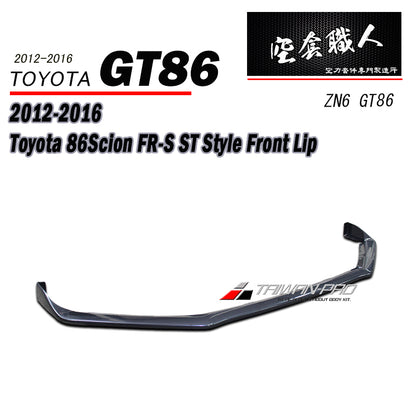 ST款前下巴  2012-2016 Toyota 86/Scions