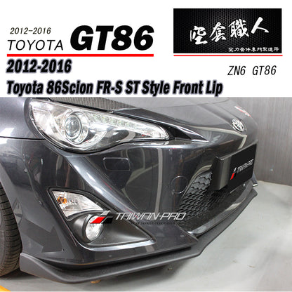 ST款前下巴  2012-2016 Toyota 86/Scions