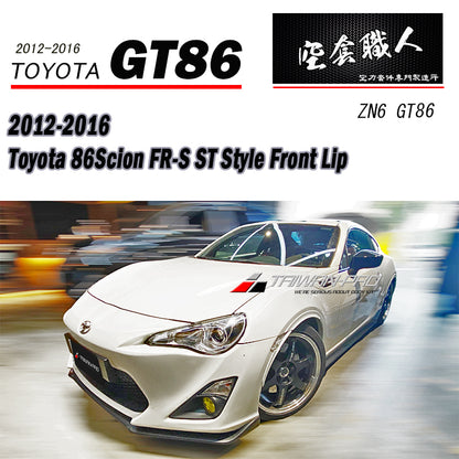 ST款前下巴  2012-2016 Toyota 86/Scions