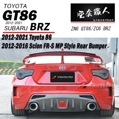 後保桿 2012-2021 Subaru BRZ/Toyota 86/Scion FR-S