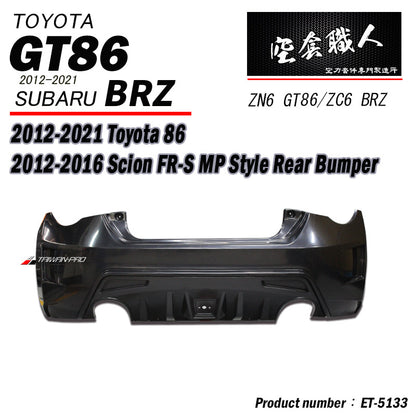 後保桿 2012-2021 Subaru BRZ/Toyota 86/Scion FR-S
