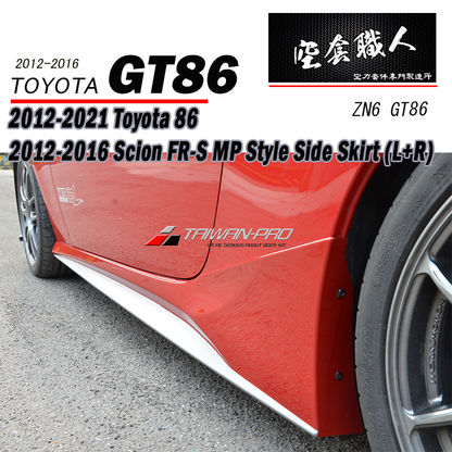 MP側裙 2012-2021 Subaru BRZ/Toyota 86/Scion FR-S