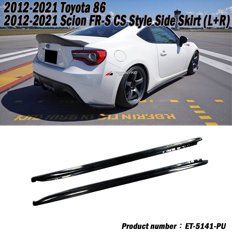 CS款側裙 碳纖維 Carbon Fiber/PU 2012-2021 Subaru BRZ/Toyota 86/Scion FR-S