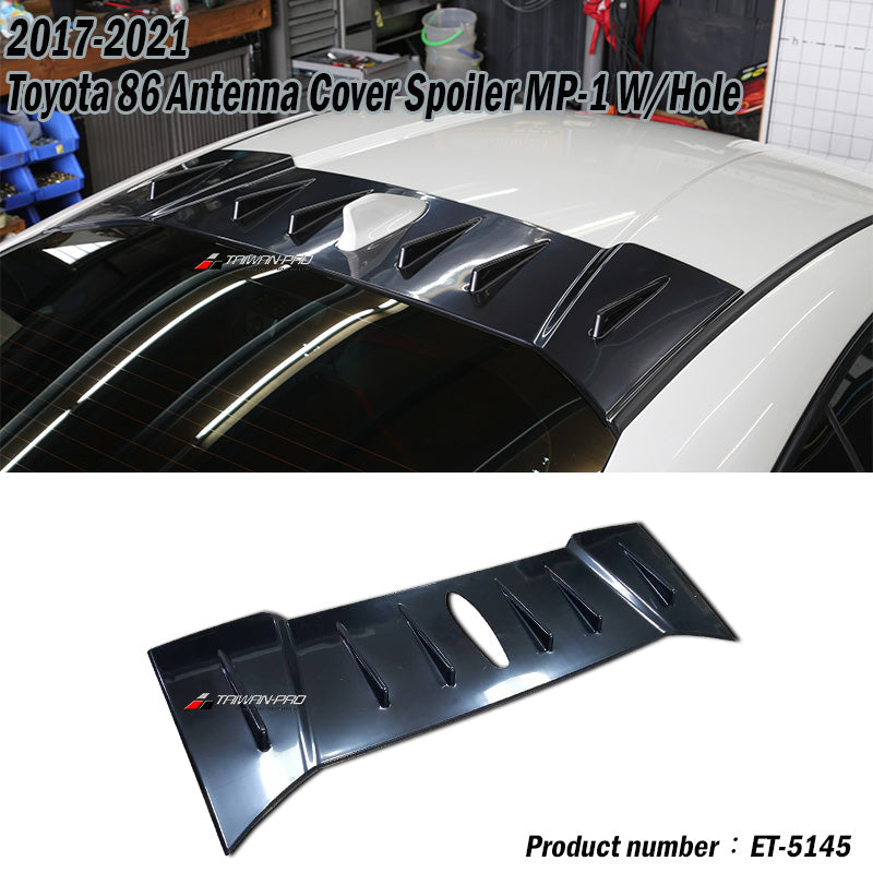 天線蓋 2017-2021 Subaru BRZ/Toyota 86