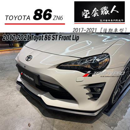 ST款前下巴定風翼 2017-2021 Toyota 86