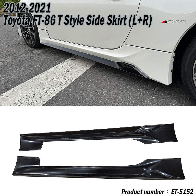 T款側裙 (17年款) 2012-2021 Subaru BRZ/Toyota 86/Scion FR-S