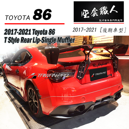 T款後下巴 2017-2021 Toyota