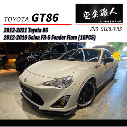 輪弧 2012-2021 Subaru BRZ/Toyota 86/Scion FR-S