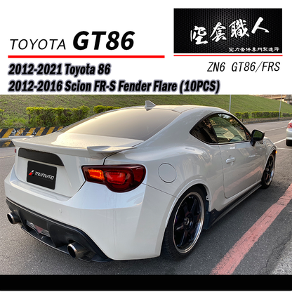 輪弧 2012-2021 Subaru BRZ/Toyota 86/Scion FR-S