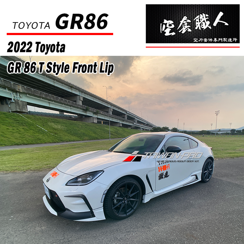 T-Style Front Lip 2021-2026 Toyota 86