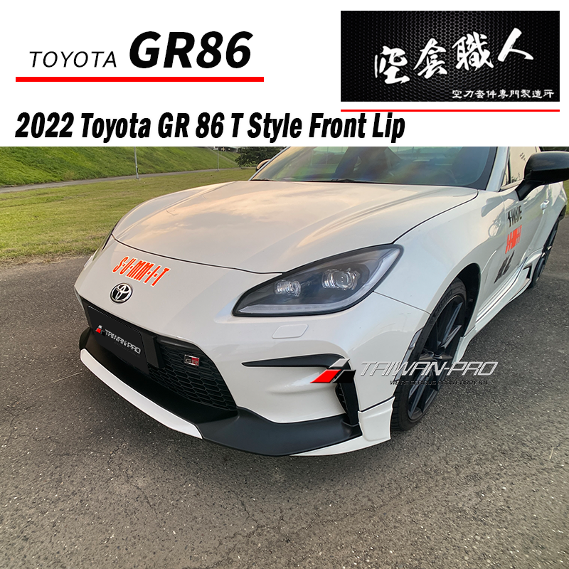 T-Style Front Lip 2021-2026 Toyota 86