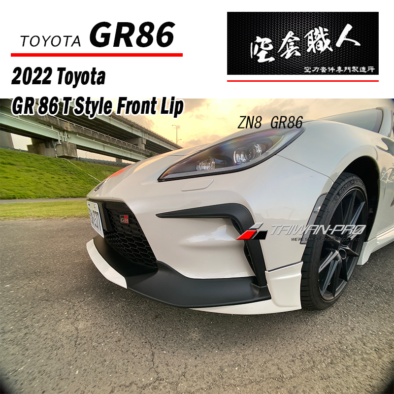 T-Style Front Lip 2021-2026 Toyota 86