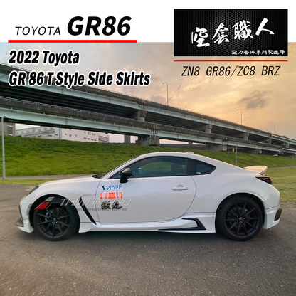 T款側裙 2022-2026 Toyota GR86