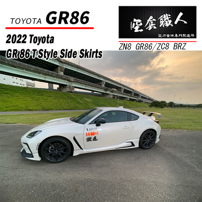 T款側裙 2022-2026 Toyota GR86