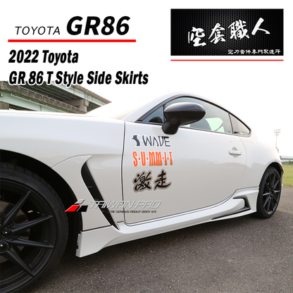 T款側裙 2022-2026 Toyota GR86