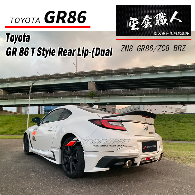 T-style Rear Diffuser 2021-2026 Toyota 86