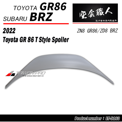 T款尾翼 碳纖維卡夢 Carbon Fiber/ABS 2022-2026 Toyota GR86 / Subaru BRZ