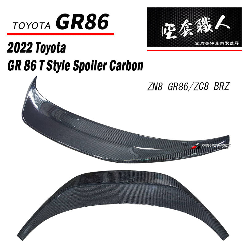 T款尾翼 碳纖維卡夢 Carbon Fiber/ABS 2022-2026 Toyota GR86 / Subaru BRZ