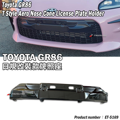 T-Style Front Lip 2021-2026 Toyota 86