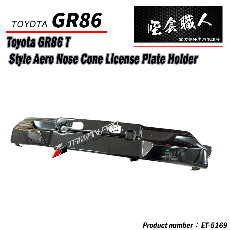 T-Style Front Lip 2021-2026 Toyota 86